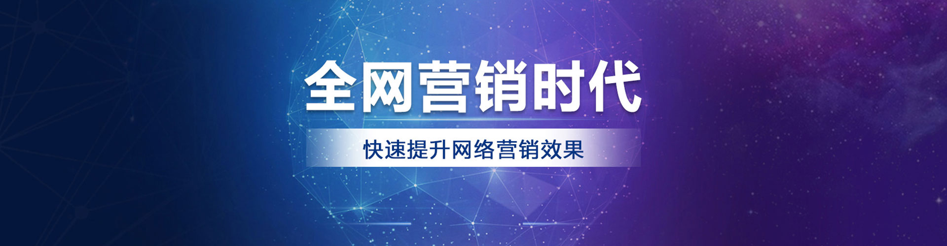 汉川百度广告推广
