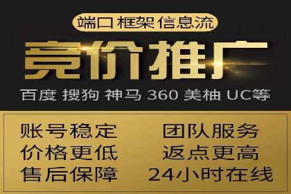 百度推广如何助力中小企业
