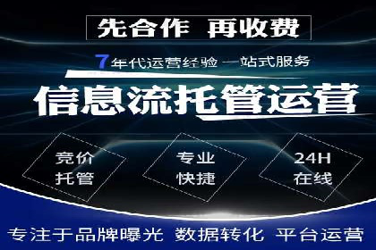 百度广告竞价在移动端的运用：某APP的推广策略