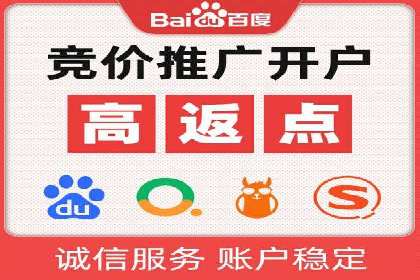 案例分析：百度信息流在电商领域的应用