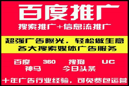 百度包年竞价实战技巧：案例助力企业转型